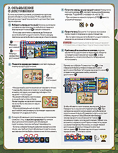 Tabletop Game - Mysterious Creatures